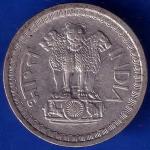 Republic India 1968 Calcutta Mint 50 Paise Rare Coin ANH366