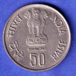 Republic India 1986 Fisheries FAO 50 Paisa BOMBAY MINT Coin SK788