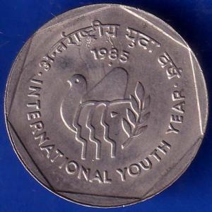 Republic India 1985 Bombay Mint International Youth Year 1 Rupee Coin ANH915