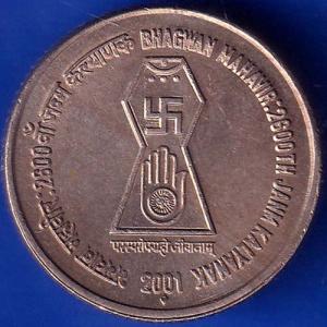 Republic India 2001 Bhagwan Mahavir 2600th Janm Kalyanak 5 Rupee Coin ANH763