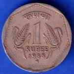 Republic India 1988 Hyderabad Mint One Rupee Coin ANH1112