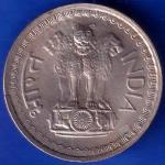 1976 Bombay Mint Republic India 50 Paise Coin ANH711