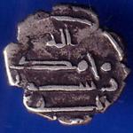 Amir of Sindhe Ali Damma Silver Coin ANH1463