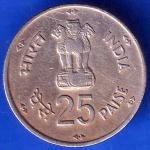 republic india 1981 world food day 25 paisa BOMBAY MINT coin ANH1815