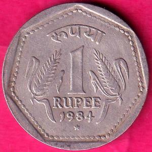 Republic India 1984 Hyderabad Mint One Rupee Very Fine Coin