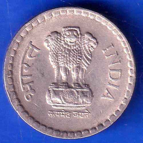 REPUBIC INDIA 1994 BOMBAY MINT 5 RUPEE COIN ANH2311