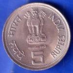 REPUBLIC INDIA 1917-1984 bombay mint “INDIRA GANDHI” FIVE RUPEES RARE COIN HSK17