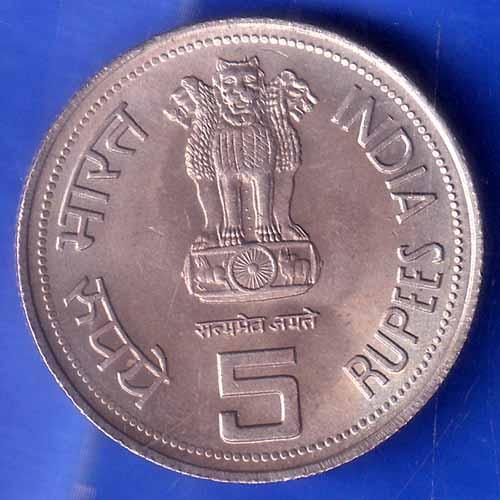 REPUBLIC INDIA 1917-1984 bombay mint “INDIRA GANDHI” FIVE RUPEES RARE COIN HSK17