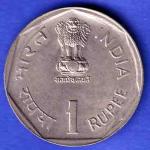 Republic India 1985 International Youth Year ONE Rupee BOMBAY MINT Coin HSK570