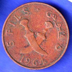 SOUTH ARABIA 5 FILS 1964 RARE COIN HSK862