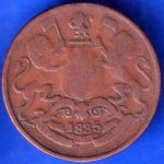 East India Company 1835 One Quarter Anna Copper Coin ANH367