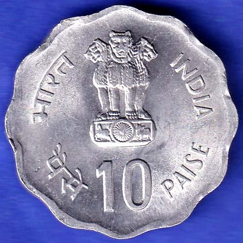 Republic India 1980 Rural Woman Advancement 25 Paisa Hyderabad mint Coin HSK963