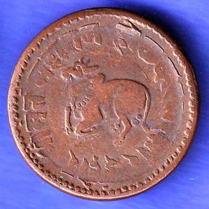Indore State 1944 Dhele Ka 1/2 Paisa SK22