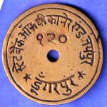 BANK TOKEN : STATE BANK OF BIKANER AND JAIPUR DUNGERPUR SK793