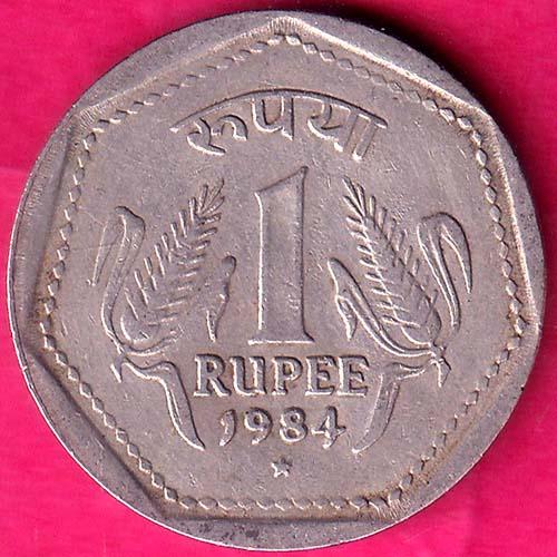 Republic India 1984 Hyderabad Mint One Rupee Very Fine Coin