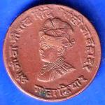 Gwalior State 1963 Jivaji Rao Shinde PAV Anna Coin ANH3101