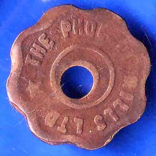 canteen token: the phoenix mills ltd. ANH3103