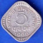 Republic India 1969 Five Paisa Coin ANH3105