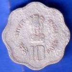 Republic India 1982 Hyderabad Mint World Food Day 10 Paise Coin ANH3106
