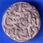DELHI SULTAN MOHD.BIN TUGHLOUQUE SHAH 6 GANI COIN ANH3109