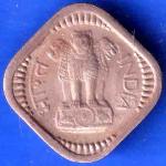 Republic India 1965 5 Paise BOMBAY MINT Coin ANH3111