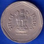 Republic India 1989 Hyderabad Mint One Rupee Coin ANH664