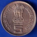 Republic India 2001 Bhagwan Mahavir 2600th Janm Kalyanak 5 Rupee Coin ANH763