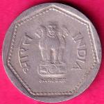 Republic India 1984 Hyderabad Mint One Rupee Very Fine Coin