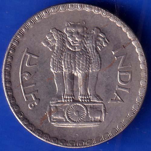 Republic India 1981 One Rupee Coin ANH1069
