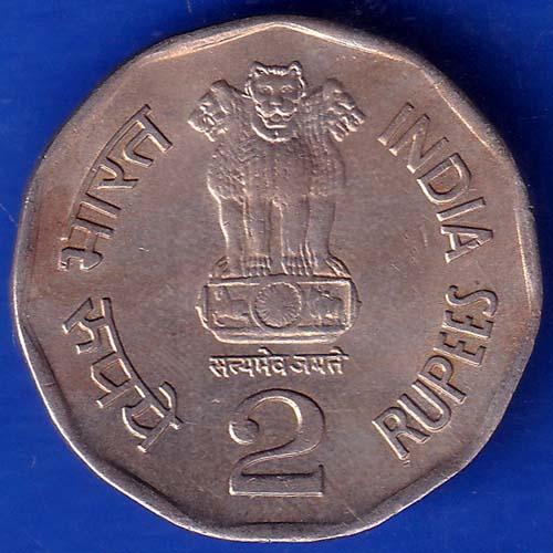 Republic India 1999 Chhatrapati Shivaji 2 Rupee bombay mint Coin ANH64