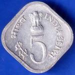 Republic India 1978 Bombay Mint Food And Shelter For All 5 Paisa Coin ANH1610