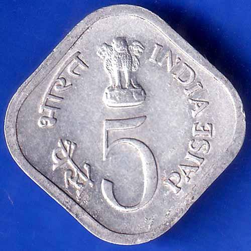 Republic India 1978 Bombay Mint Food And Shelter For All 5 Paisa Coin ANH1610
