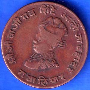 Gwalior State 1963 Jivaji Rao Shinde PAV Anna Coin ANH1669