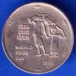 republic india 1981 world food day 25 paisa BOMBAY MINT coin ANH1815