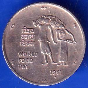republic india 1981 world food day 25 paisa BOMBAY MINT coin ANH1815