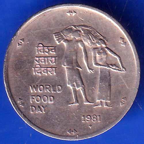 republic india 1981 world food day 25 paisa BOMBAY MINT coin ANH1815