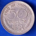 Republic India 1967 50 Paise BOMBAY MINT Coin ANH2711