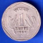 Republic India 1989 NOIDA Mint One Rupee Coin ANH2966