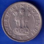 Government of India 1954 half Rupee Coin ANH3061