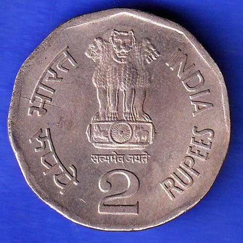 Republic India 1950-2000 Supreme Court Of India 2 Rupee BOMBAY MINT Coin ANH3166