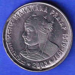Republic India 2003 hyderabad Mint Maharana Pratap 1540-1597 One Rupee Coin ANH3312