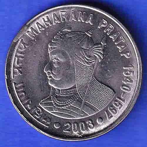 Republic India 2003 hyderabad Mint Maharana Pratap 1540-1597 One Rupee Coin ANH3312