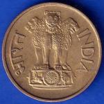 Republic India 1971 Bombay MInt 20 Paise Coin ANH263