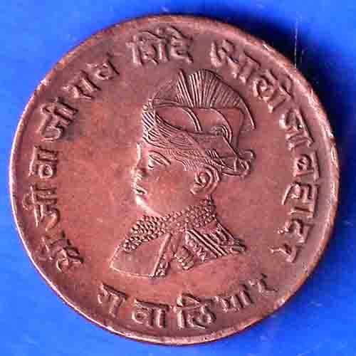 Gwalior State 1963 Jivaji Rao Shinde PAV Anna Coin ANH3461