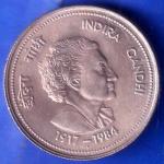 REPUBLIC INDIA 1917-1984 bombay mint “INDIRA GANDHI” FIVE RUPEES RARE COIN HSK17