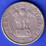 Government of India 1950 BOMBAY MINT  one rupee coin HSK166