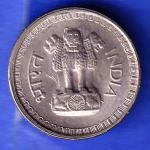 Republic India 1979  Rare Hyderabad Mint 25 Paisa Coin  HSK218