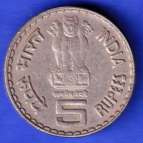 REPUBLIC INDIA 1825 1917 DADABHAI NAOROJI Bombay Mint 5 RUPEE COIN HSK277