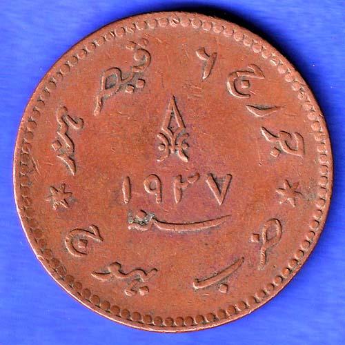 KUTCH STATE 1993/1968 SHREE KHENGARJI 3 DOKDO RARE COIN HSK369