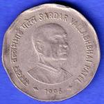 Republic India 1996 Sardar Vallabhbhai Patel 2 Rupee Coin HSK764